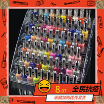 Nail oil glue shelf Floor contact lenses wall goods Cosmetics display placement small multi-functional storage box finishing grid