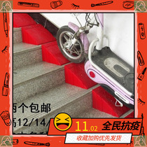 Triangle climbing artifact cart uphill slope plate backing plate stair ladder portable door sill slope mat home room