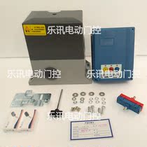 Yum door opener BSA370BSA550 electric door opener Automatic sliding door motor Garden swing door opener