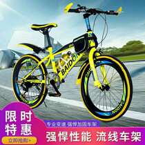 Jiante bicycle folding variable speed children mountain bike Middle Child 9-16 year old disc brake student male and female bicycle