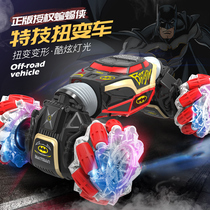 Genuine Batman charging four-wheel drive multi-terrain somatosensory remote control deformation toy car childrens birthday gift