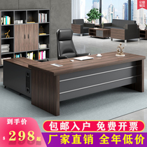 Boss office table fashion atmosphere President desk modern simple big class manager computer table and chair combination