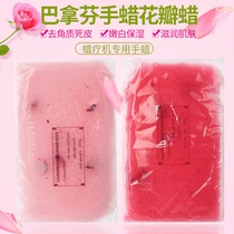  Beauty wax Paraffin hand wax Beauty salon special hand guard beeswax rehabilitation wax therapy household hand wax film whitening and whitening