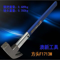 High carbon steel hammer with magnetic special steel high carbon steel hammerhead carpentry hammer non-slip face Aoxin horn hammer hammer hammer