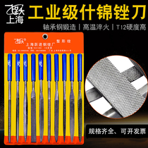 Shjin Filing Knife Steel Filing Metal Polished And Polished Shaping Tool Leaping round Semicircle Triangle Flat Small Filing Knife Suit