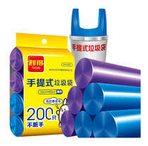 Rite padded vest-style garbage bag household portable kitchen suit office commercial black plastic bag