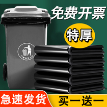 Large Garbage Bag Large Size Thickened Steel Bag Black Hotel Home Kitchen Clean Bag 80 megacity 60 Commercial