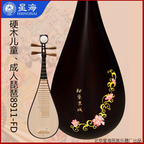 Professional hardwood pipa musical instrument Xinghai childrens piano beginner entry professional examination performance factory direct sales