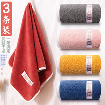 Towel face water absorption does not lose hair Household women and men wipe hair Coral velvet wipe hand bath than cotton cotton quick-drying