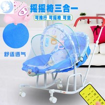 Virtual object coaxing sleep coax baby sleeping artifact baby cradle newborn comfort recliner chair rocking chair with treasure shake