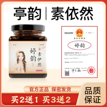 Ting Yun Ointment Tingyun Ointment Yiran Ointment is still vegetal after postpartum sagging diffusion Cup female ointment buy three get two free