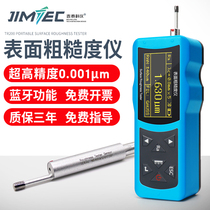 Jitai TR200 high-precision roughness instrument Surface roughness measuring instrument Portable finish testing instrument