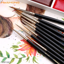 HWAHONG Huahong mink hair round head hook line watercolor pen drawing pen nail brush nail pen 610
