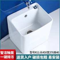 Mengyue household large ceramic mop pool balcony toilet floor-standing side mop pool washing floor mop water basin