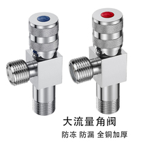 Diving boat big flow triangular valve full copper water heater slow open anti-freeze check valve hot and cold water toilet full open angle valve