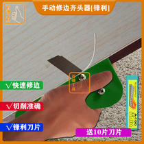 New trim strip PVC edge banding strip scraper woodworking head banding machine edge trimming knife no paint board artifact