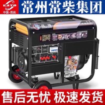 Diesel generator set 5 kw household 220V small silent 3 6 8 10kw single three-phase 380V dual voltage