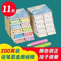 New color chalk white dust-free blackboard home safety non-toxic baby teaching children painting teacher teacher