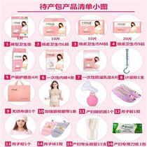 Baby split delivery novice large storage bag abdominal delivery maternal bag for delivery maternal bag for delivery full mother bag