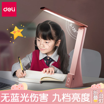 Delectable lamp eye protection learning special childrens led desk lamp student dormitory charging plug-in clip type