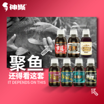 Shen Jia fish lilt fishing medicine black pit wild fishing bait formula bait fishing carp carp grass carp fruit acid