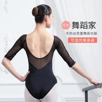 Yunyi body ballet practice suit Milk female one-piece training suit Adult suit Dance silk long and short sleeve gymnastics