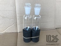 35ml 0 5ml electroplating centrifuge tube sulfate root determination tube sulfate root tester special can not be customized