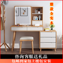Nordic full solid wood dresser Bedroom Simple modern multi-functional solid wood makeup table Small apartment retractable makeup table