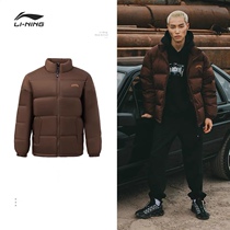 Flying Olai Li Ning Anti-wooing BADFIVE series down clothes Mens winter AYMR105-4 No to no refund