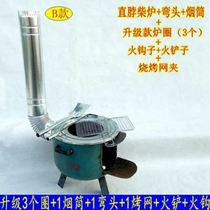 Mobile stove rural firewood stove courtyard stove new household portable outdoor stove floor pot camping stove
