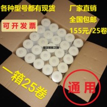 Universal smart swapped toilet lid disposable toilet swivel pad sanitary roll strip plastic walking paper poop-clean cover film