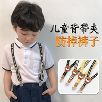 Boys strap clip childrens pants strap rope baby suspender belt special shoulder strap denim pants anti-drop belt adjustable
