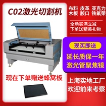 Laser cutting machine leather fabric acrylic board advertising hollow cutting camera automatic edge patrol double head