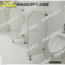 Toilet stool compartment partition mens toilet waterproof and moisture-proof urinal urinal diaphragm toilet squat baffle