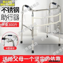 Old crutch walking guai gun deng rehabilitation chair walking turn zhang Walker four-leg angle elderly help step toddler frame