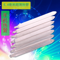 0 4mm mm ultra-thin heat pipe DIY thermal homogenization copper tablet computer notebook mobile phone heat pipe