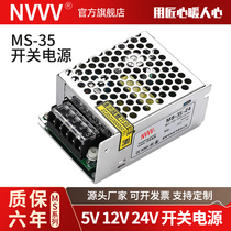 Mingwei switching power supply mini MS-35W-24V 12V 5v monitoring security 220V DC adapter