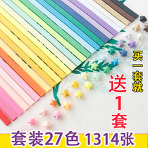 Folding wishing lucky star paper candy color solid color small note 1 set of fragrance creative five-pointed stars to send