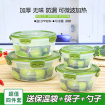 Crisper round microwave oven lunch box food grade bento box with lid plastic transparent instant noodles bowl thickened sealed box