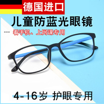 Childrens myopia anti-blue glasses radiation glasses Primary School students male anti-myopia teenagers female eye care children