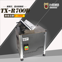 Taixing Zhizhi high-speed linear chamfering machine straight edge straight R angle chamfering milling iron mold chamfering machine TX-R700D