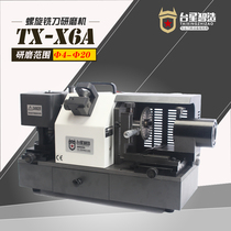 Taixing Intelligent Spiral Milling Cutter Grinding Machine Side Edge Mill Multi-blade End Mill Grinding Machine TX-X6A