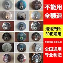 Community property corridor universal pipe well Fire water well Electric well Heating fire door universal lock core open key