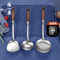 Pot shovel household Zhang Xiaoquan non-stick 304 stainless steel stir-frying shovel spoon colander combination set official