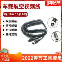 Truck spring wire double shielding spiral soft connection aviation head bridge wire four-way surveillance camera four-core video wire