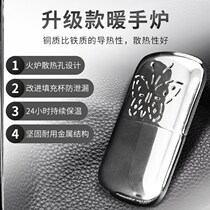Furnace car catalyst platinum heater Winter heating Winter portable grip warm pocket heating gift type hand-made