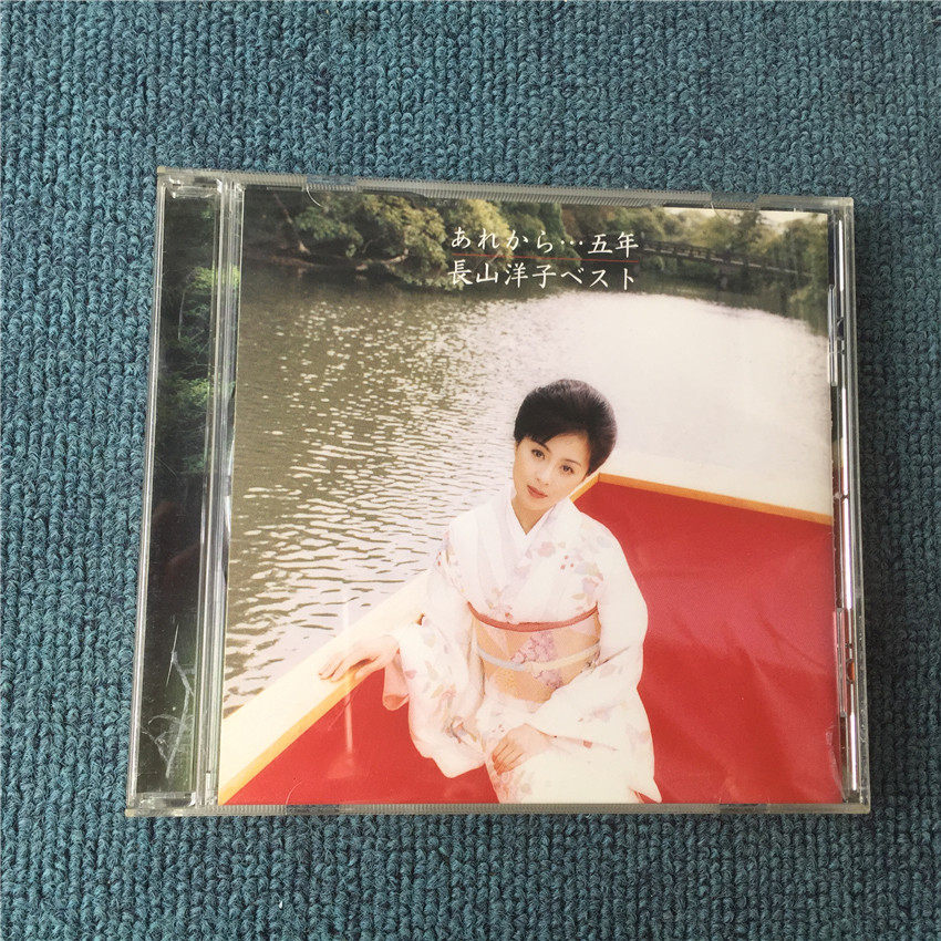 长山洋子-长山洋子促销价格、长山洋子品牌- 淘宝