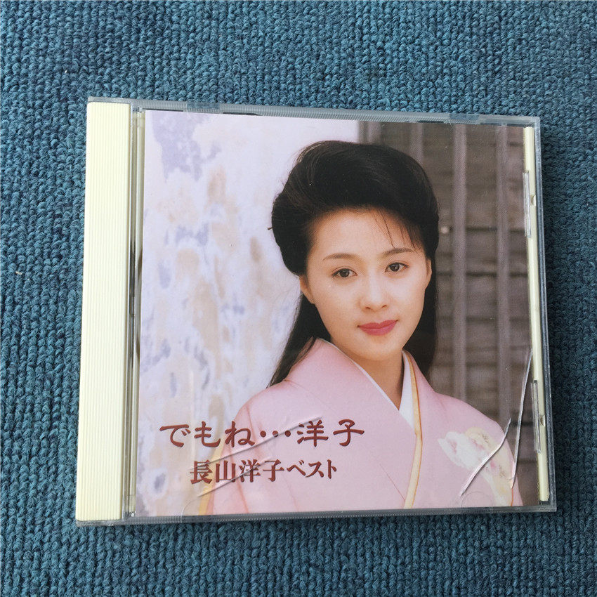 长山洋子-长山洋子促销价格、长山洋子品牌- 淘宝