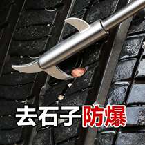Car tyre clear stone hook stainless steel hook tire pebble hook for car hook stone knife wagon anti-explosion scraping stone hook