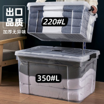 Storage box extra-large thick bedroom wardrobe quilt plastic clothes storage box transparent finishing box household
